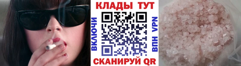 Виды наркотиков купить Великий Устюг Каннабис КОКАИН ГАШ АМФЕТАМИН МЕФ СОЛЬ