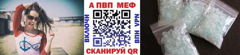 Alpha-PVP Соль  Великий Устюг 