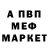 Амфетамин Premium Ludmila Hondo
