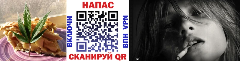 Cannafood конопля  Великий Устюг 