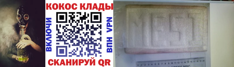 COCAIN Перу Великий Устюг