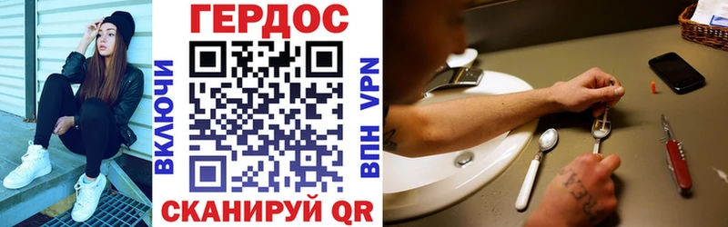 купить наркоту  Великий Устюг  ГЕРОИН VHQ 