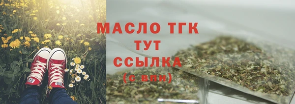 метамфетамин Богородицк