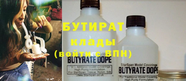 твердый Белокуриха