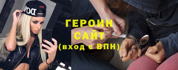 метамфетамин Богородицк