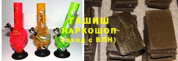метамфетамин Богородицк