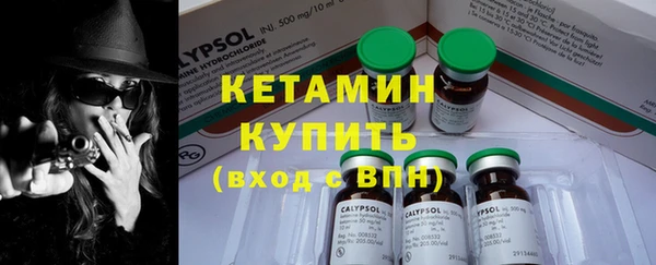 метамфетамин Богородск
