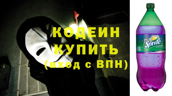 мефедрон Пролетарск