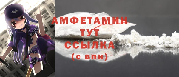 метамфетамин Богородицк