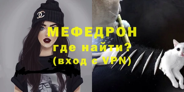 метамфетамин Богородск
