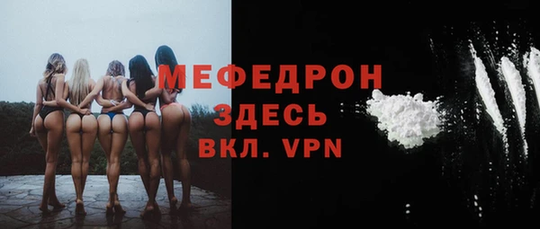 ГАЛЛЮЦИНОГЕННЫЕ ГРИБЫ Протвино