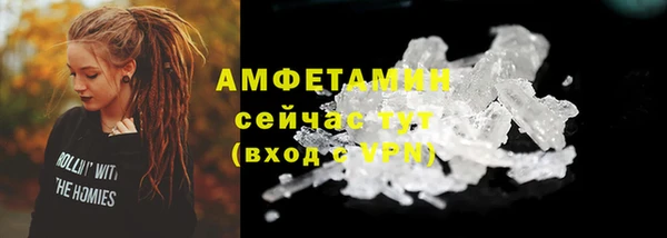метамфетамин Богородск