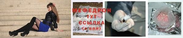 мескалин Покачи