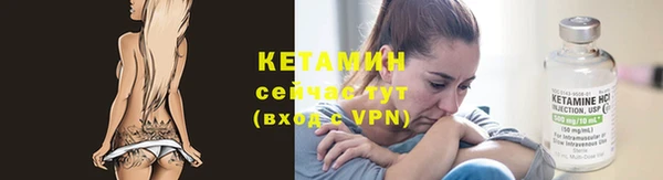 метамфетамин Богородицк