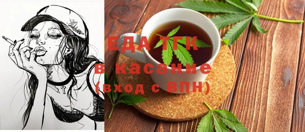 метамфетамин Богородицк