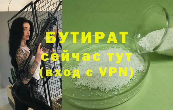 метамфетамин Богородск