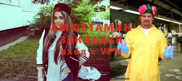 твердый Белокуриха
