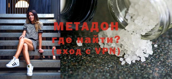 твердый Белокуриха