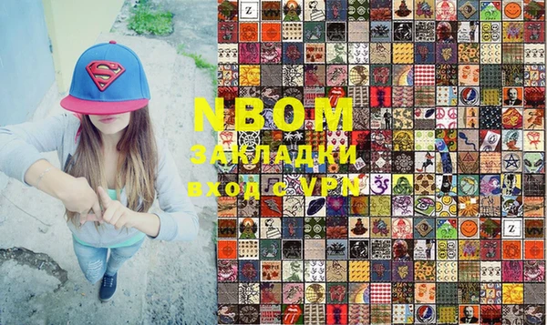 метамфетамин Богородск