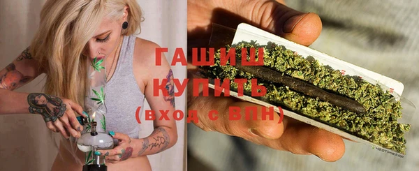 метамфетамин Богородицк