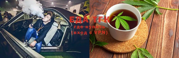 метамфетамин Богородск