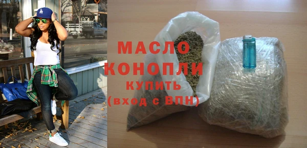 мефедрон Пролетарск