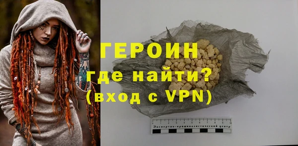 метамфетамин Богородск