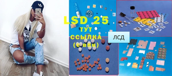 метамфетамин Богородск