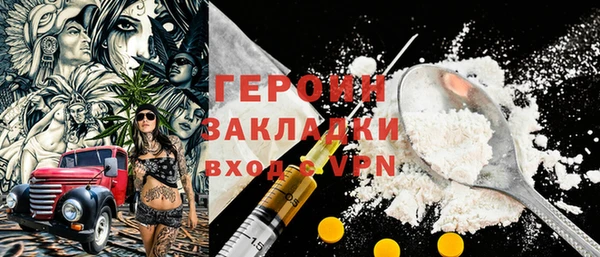 метамфетамин Богородск