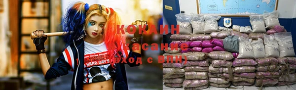 метамфетамин Богородицк