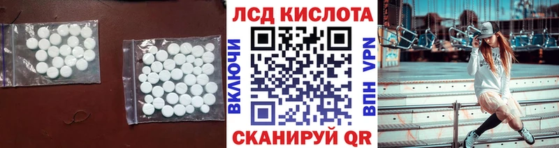 Лсд 25 экстази кислота  Великий Устюг 