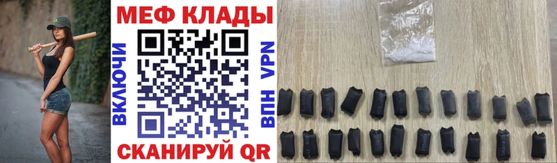 hydra зеркало  Великий Устюг  Меф 4 MMC 