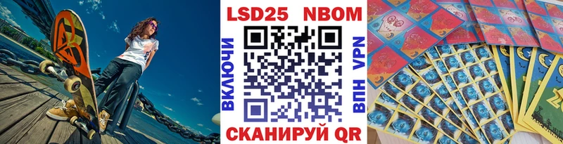Наркотические марки 1,8мг  цены   Великий Устюг 