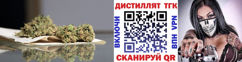купить наркотики цена  Великий Устюг  Дистиллят ТГК жижа 